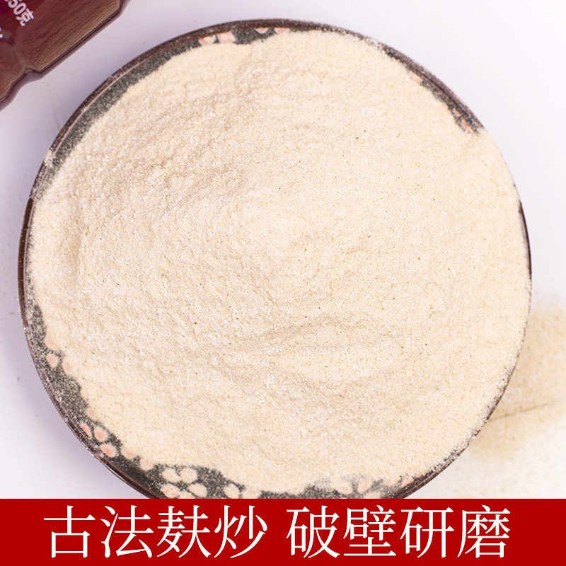 山藥紅豆薏米粉OEM營(yíng)養(yǎng)早餐代餐粉河南溫縣壚土地鐵棍山藥粉廠家批發(fā)