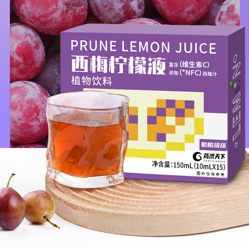 哪里代加工西梅檸檬液固體飲料,1000多種傳統(tǒng)配方,嚴格精選真材實料,產(chǎn)能大,出貨快