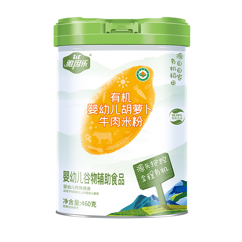 有機胡蘿卜牛肉米粉罐裝.jpg