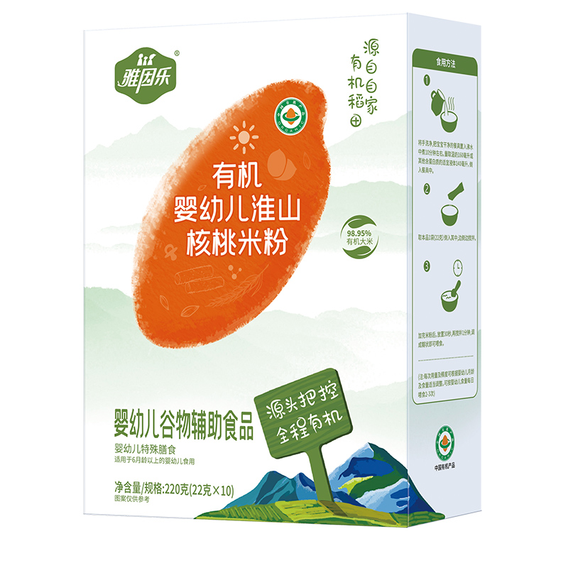 有機淮山核桃米粉盒裝.jpg