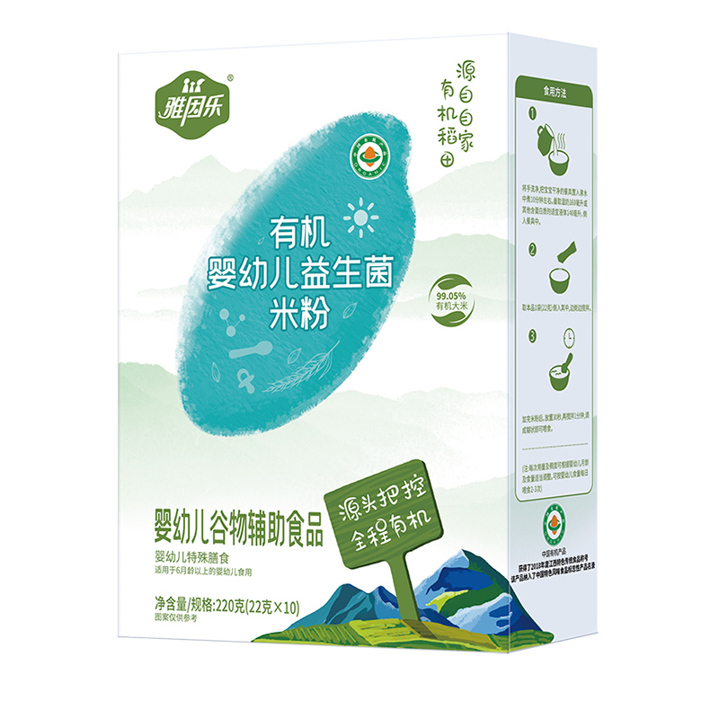 有機益生菌米粉盒裝.jpg