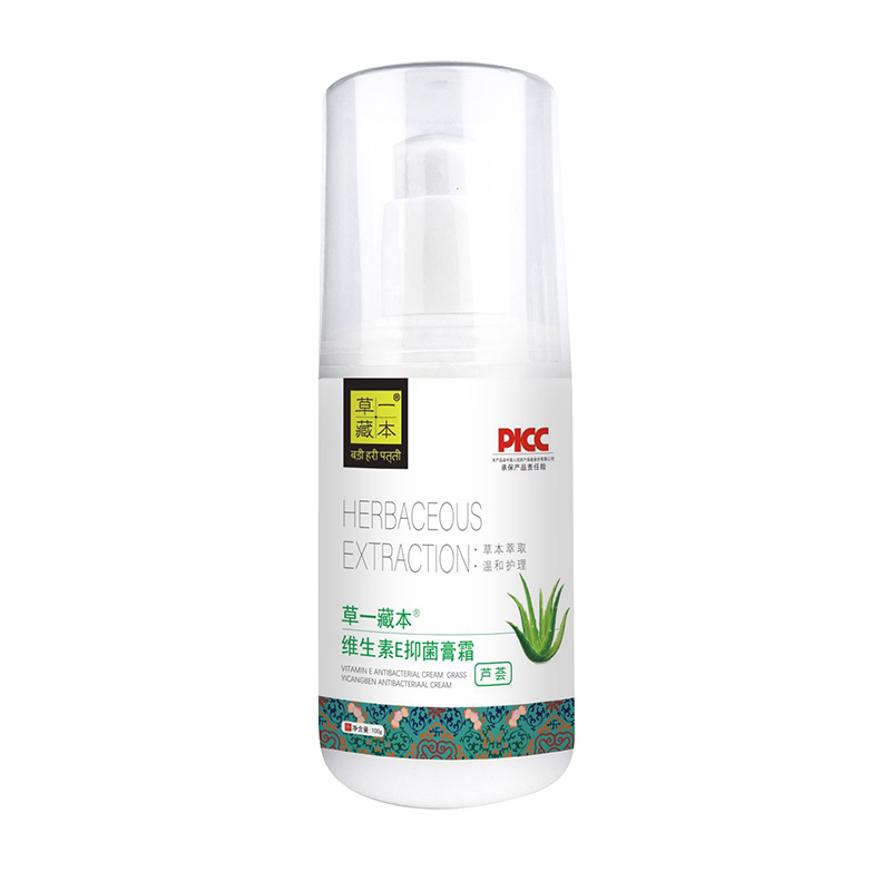 草一藏本維生素E抑菌膏霜-蘆薈.jpg