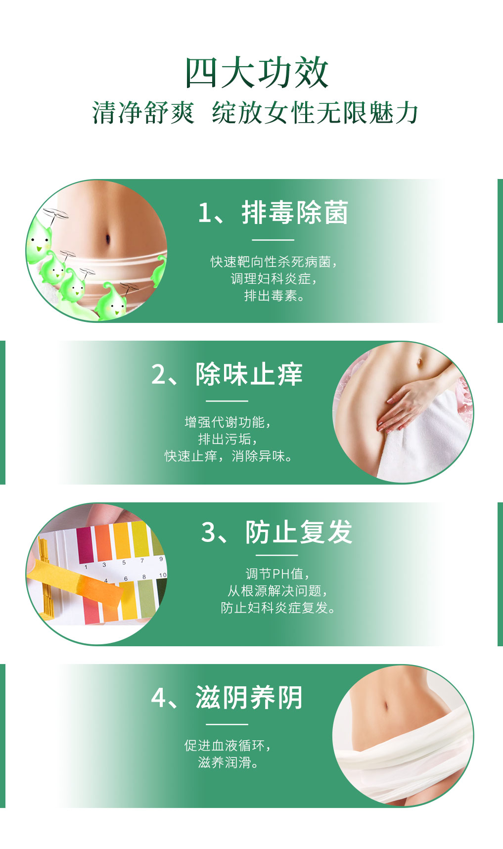 詳情頁_06.jpg