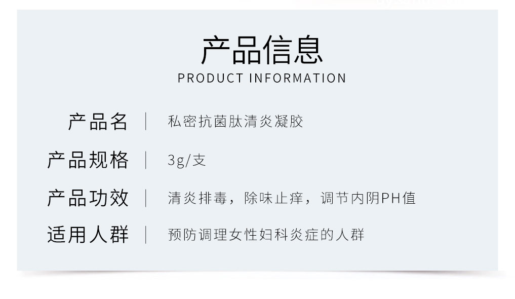詳情頁_02.jpg