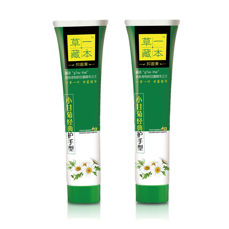 草一藏本小甘菊經典護手型抑菌膏.jpg