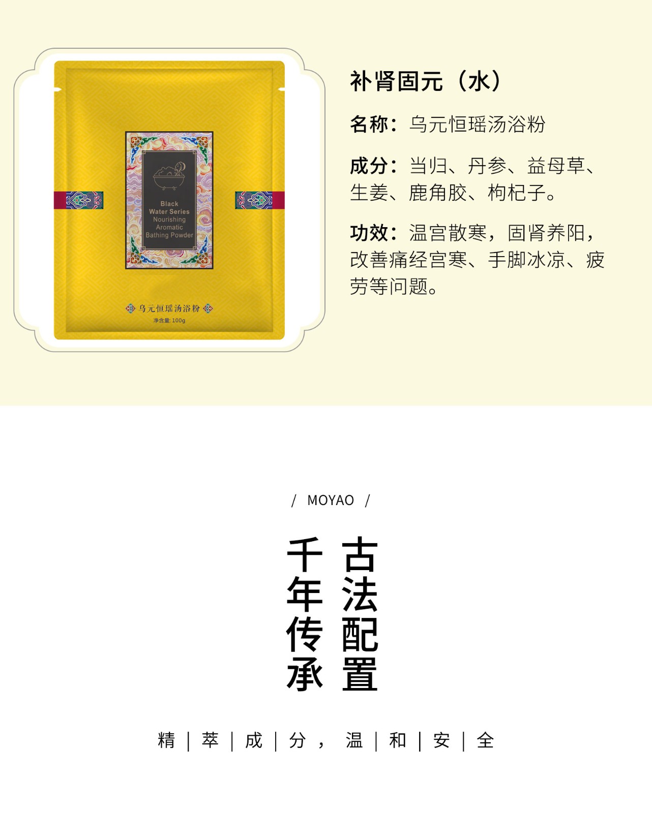 詳情頁_06.jpg