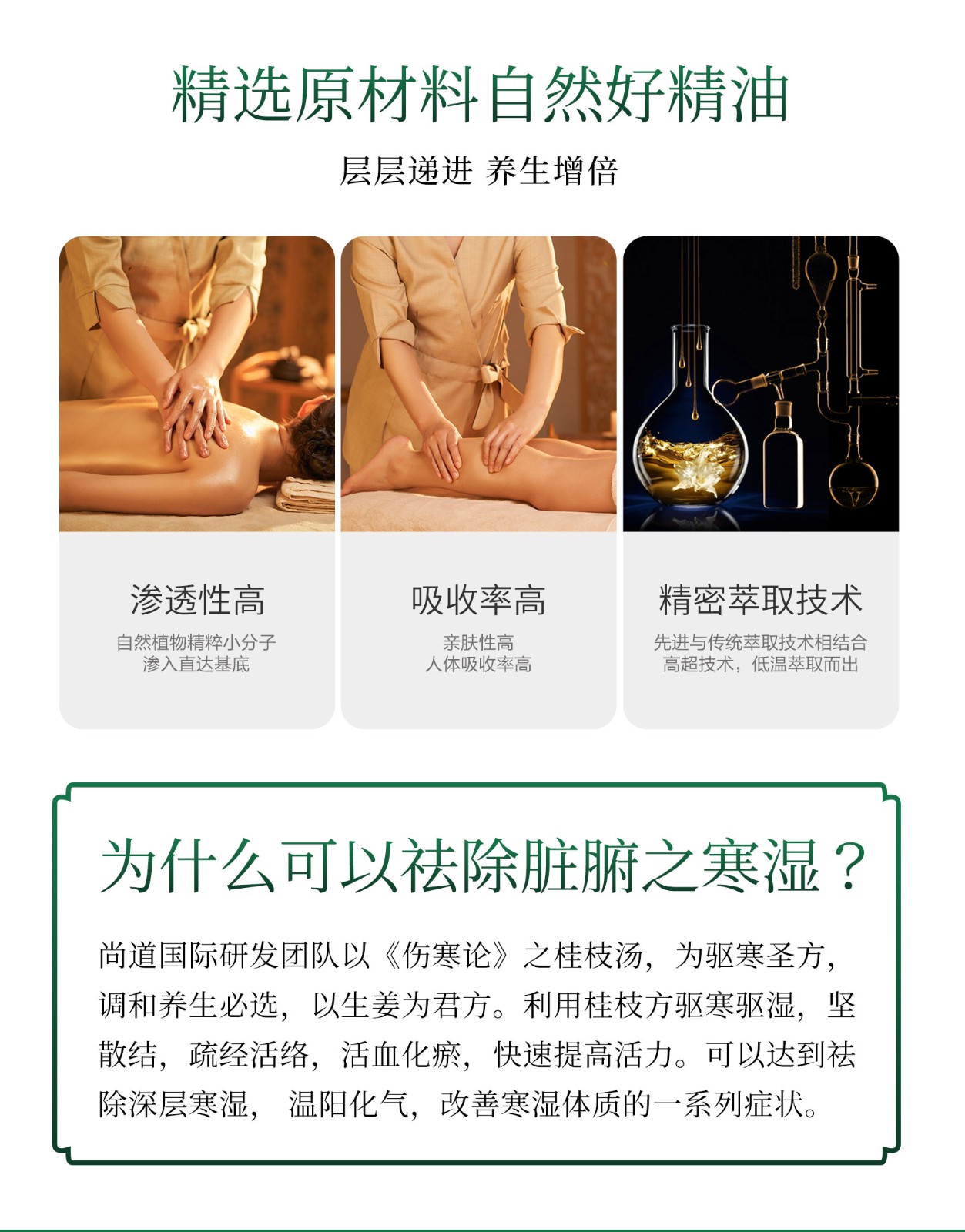 伏齡舒暢套_05.jpg