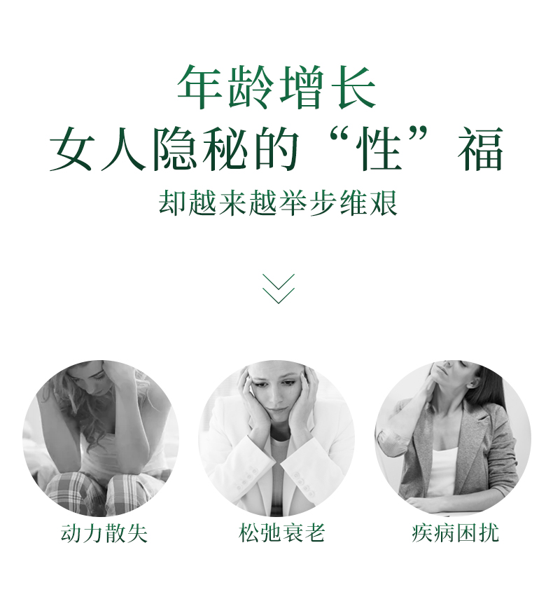 私密能量修護因子_04.jpg