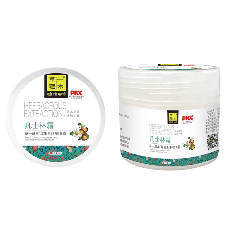 草一藏本維生素E抑菌膏霜-凡士林霜.jpg