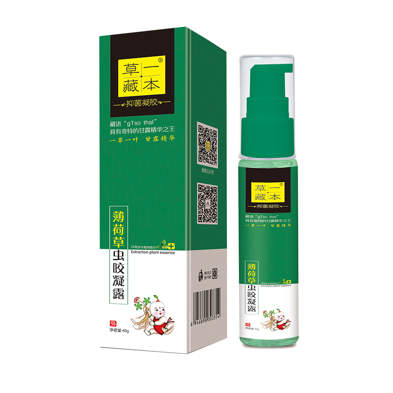 草一藏本薄荷草蟲咬凝露.jpg