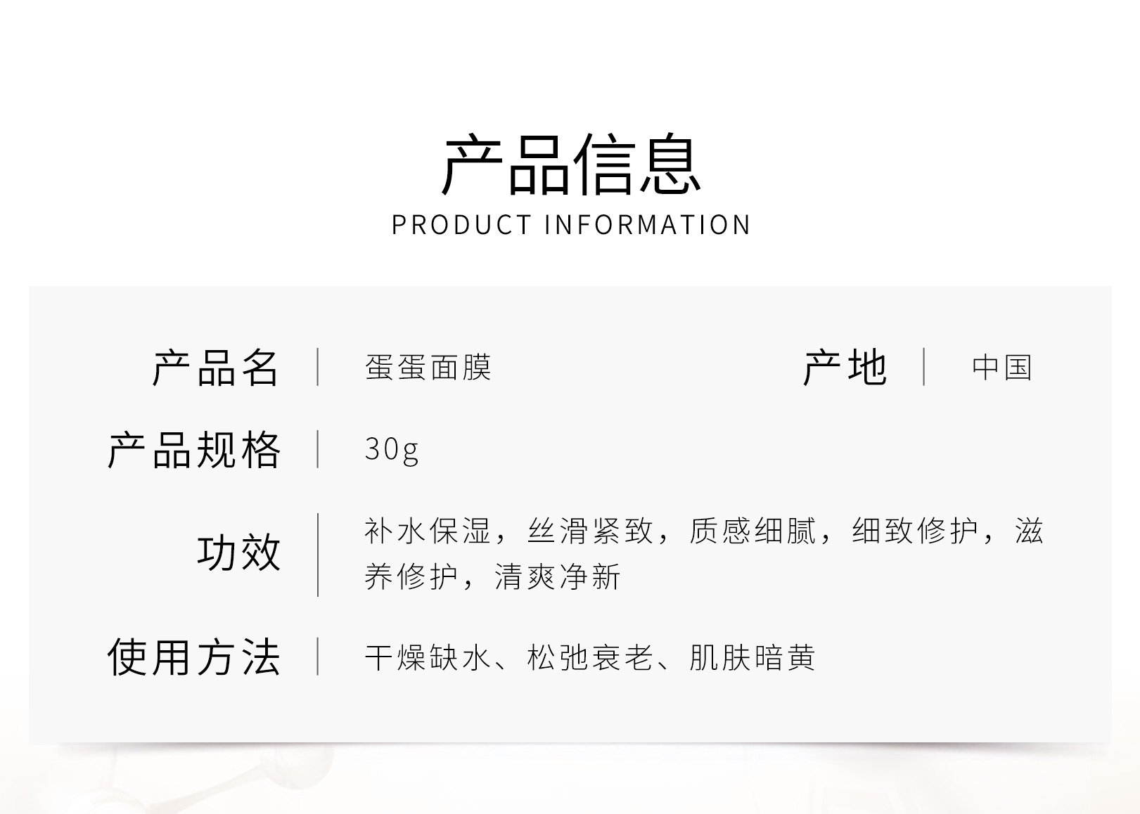 詳情頁_02.jpg