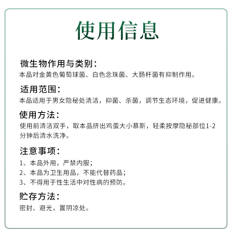 詳情頁_10.jpg