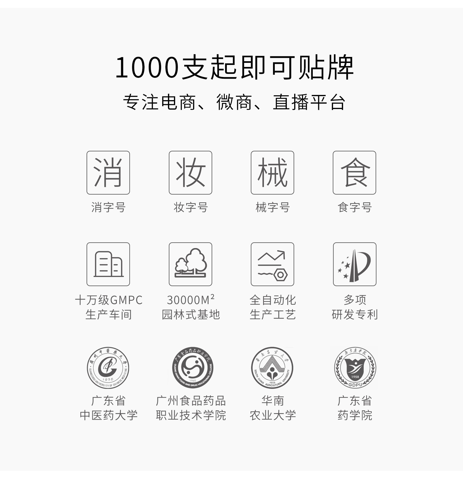 植物純露系列_03.jpg