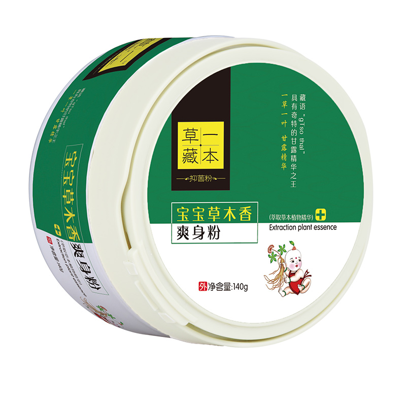 草一藏本草木香爽身粉.jpg