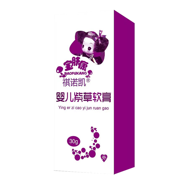祺諾凱紫草軟膏.jpg