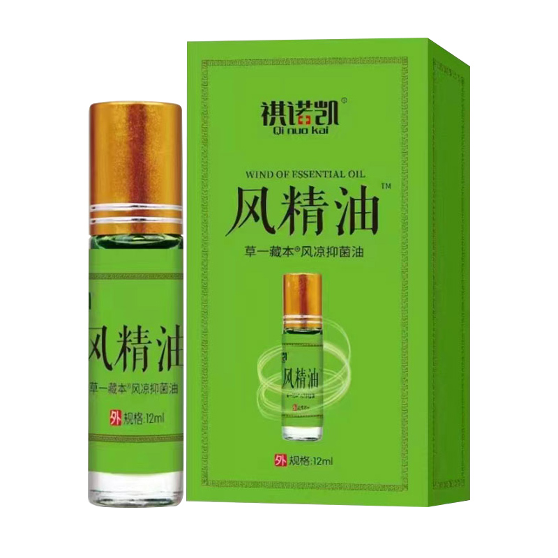 祺諾凱風精油.jpg
