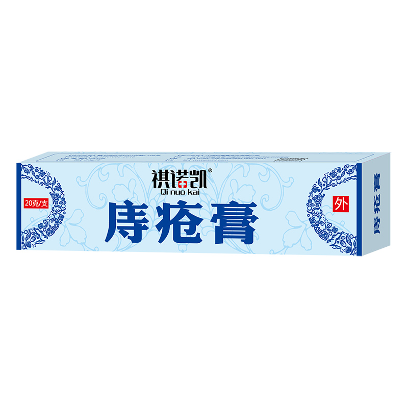 祺諾凱痔瘡膏.jpg