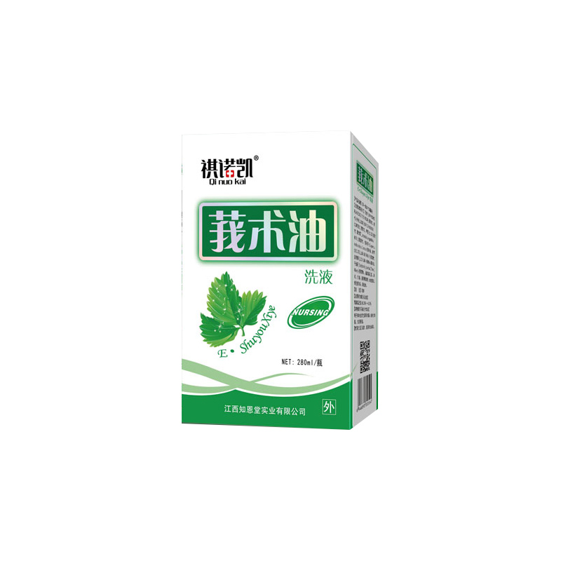 祺諾凱莪術油洗液.jpg