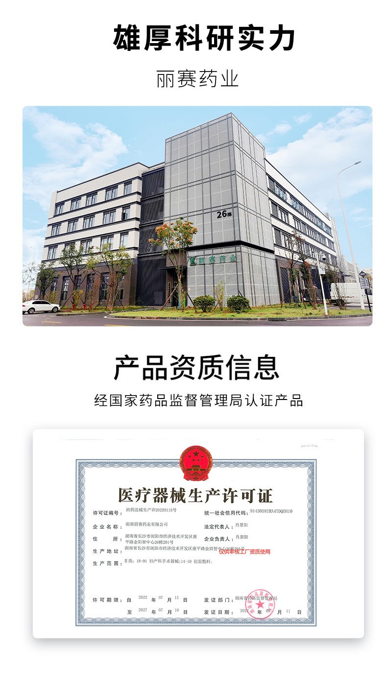 菲詩魔法重組III型膠原蛋白敷貼（眼膜）詳情_11.jpg