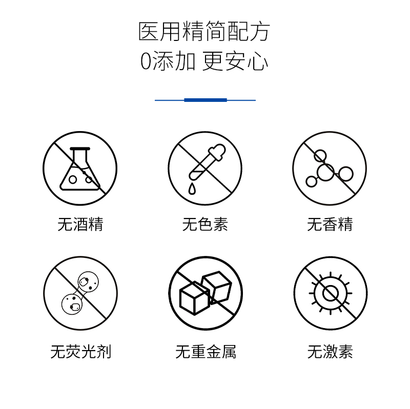 菲詩(shī)魔法膠原蛋白敷料-詳情_(kāi)09.jpg