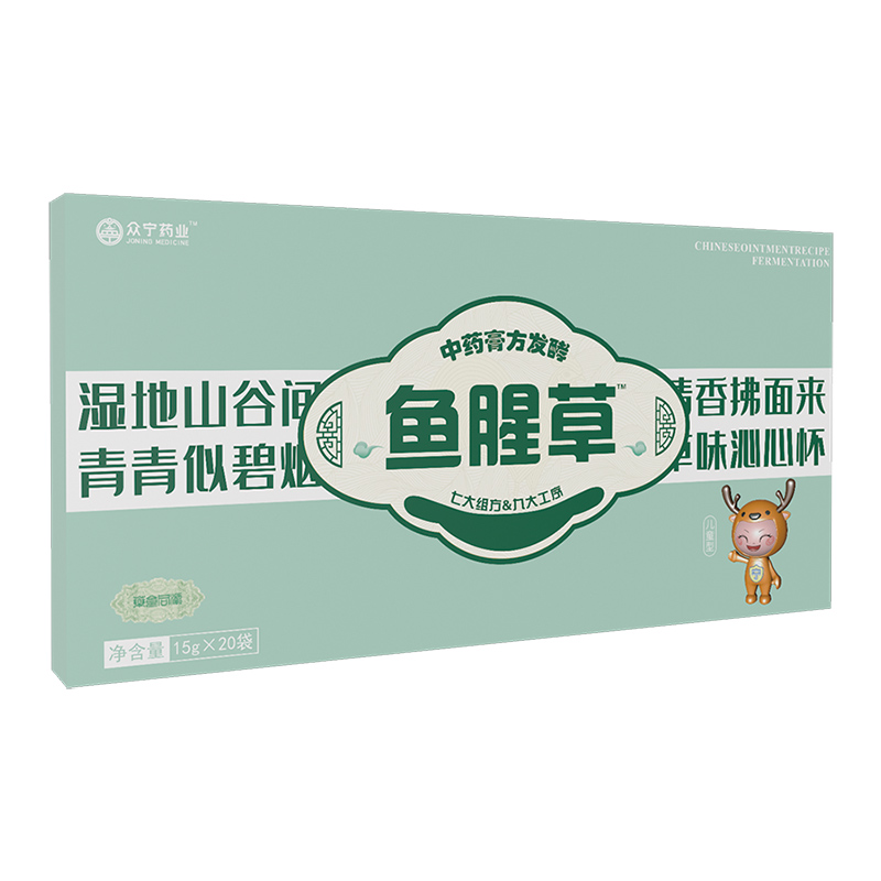 魚(yú)腥草中藥膏方發(fā)酵.jpg