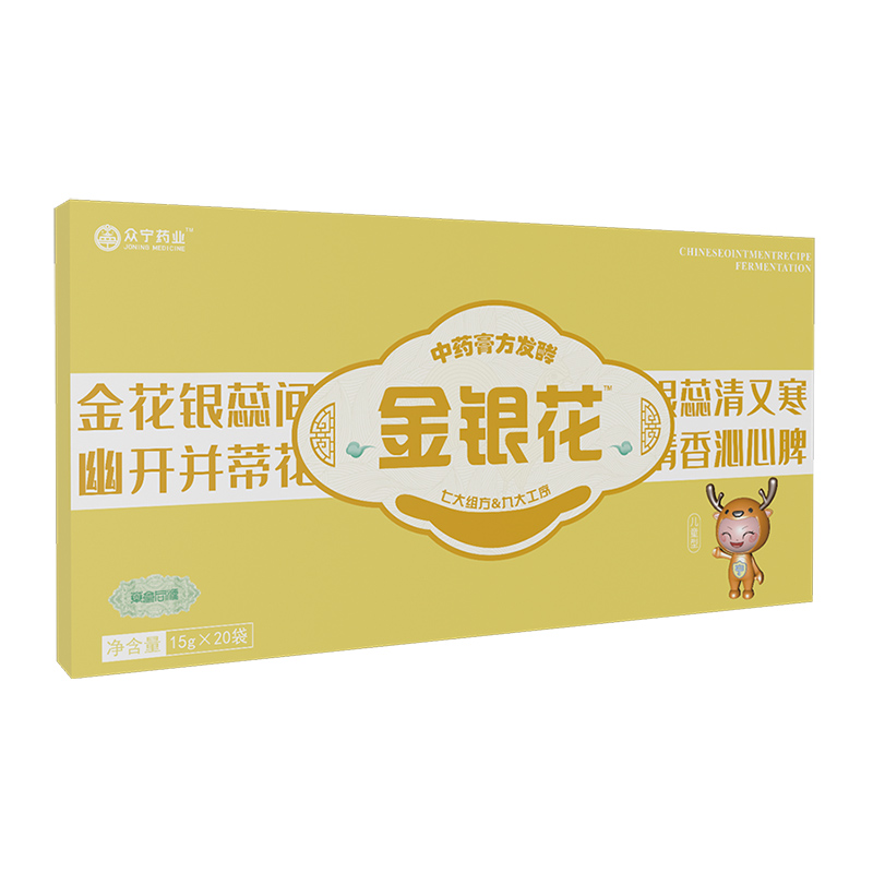 金銀花中藥膏方發(fā)酵.jpg