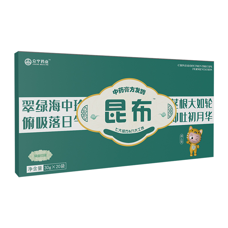 昆布中藥膏方發酵.jpg
