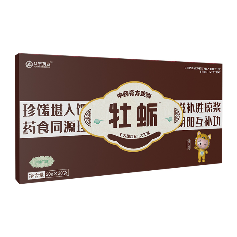 牡蠣中藥膏方發酵.jpg