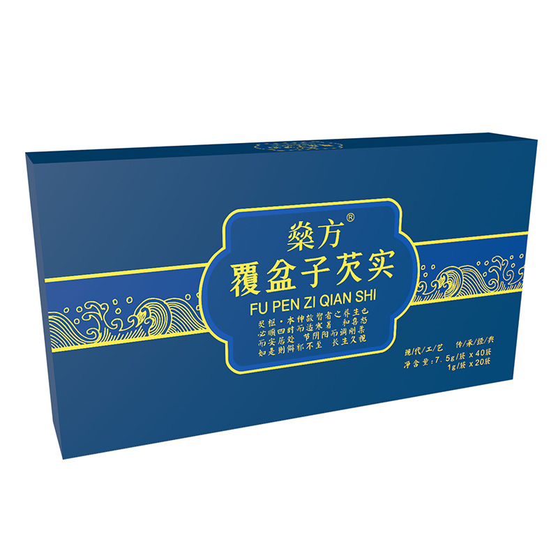 覆盆子芡實固體飲料.jpg