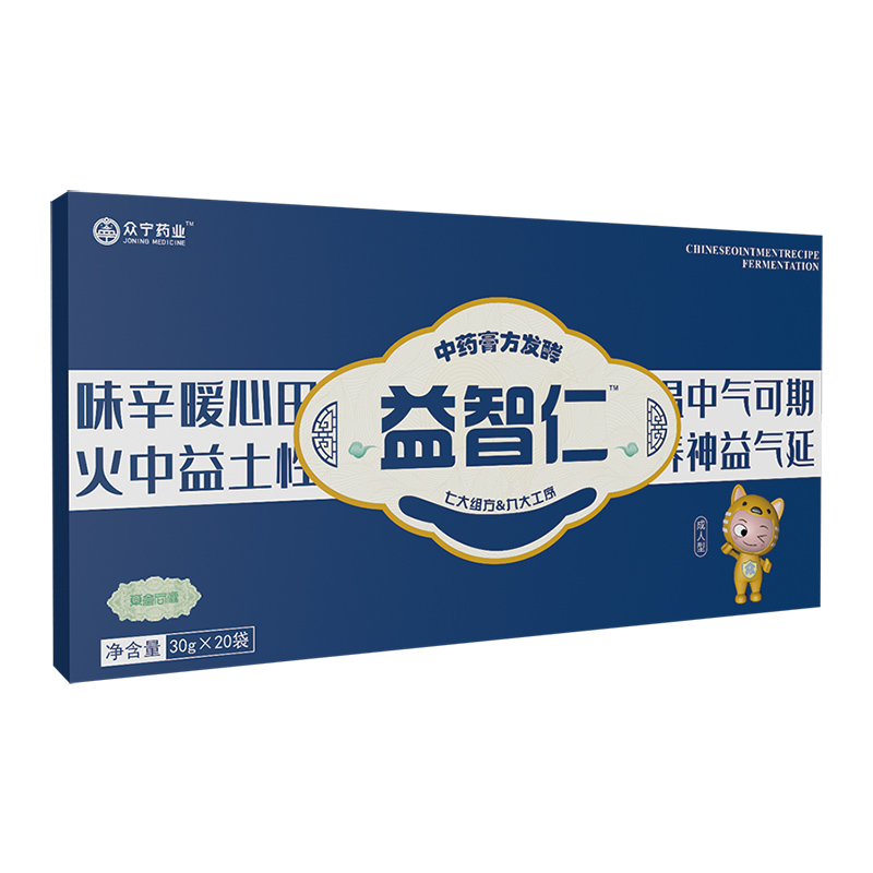 益智仁中藥膏方發酵.jpg