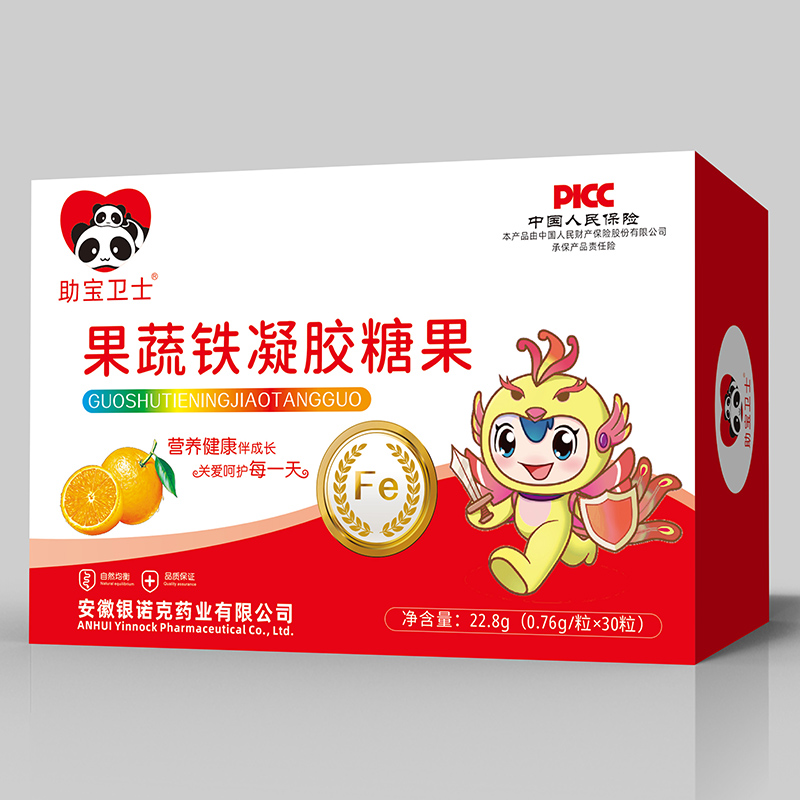 果蔬鐵凝膠糖果.jpg