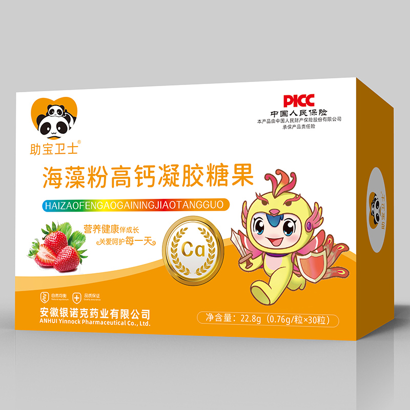 海藻粉高鈣凝膠糖果.jpg