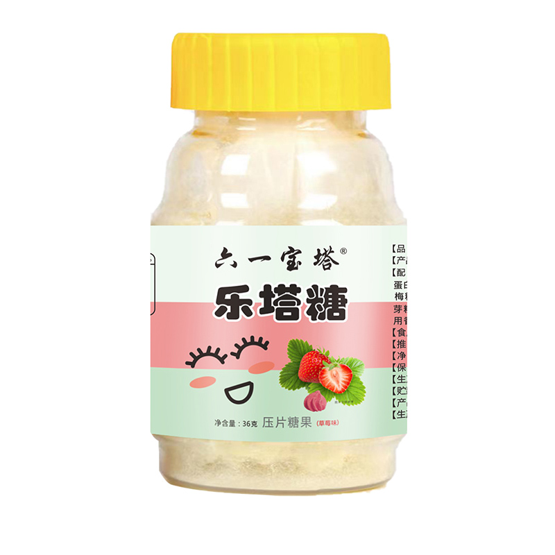 樂塔糖.jpg