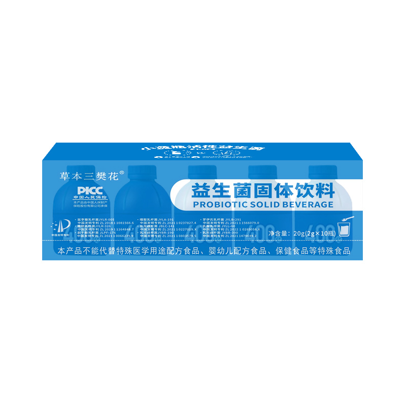 益生菌固體飲料盒.jpg