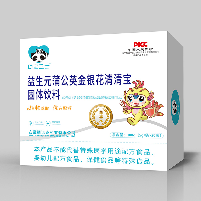 益生元蒲公英金銀花清清寶固體飲料.jpg