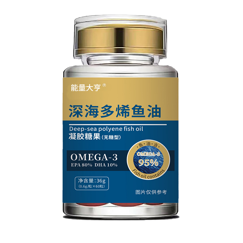 深海多烯魚油凝膠糖果.jpg