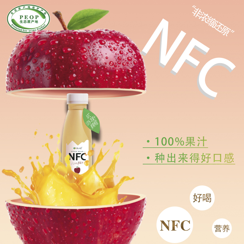 蘋(píng)果汁.jpg