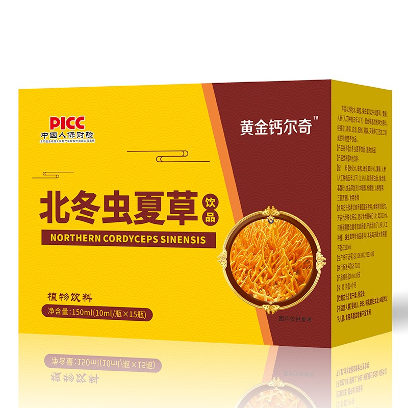 北冬蟲夏草飲品.jpg