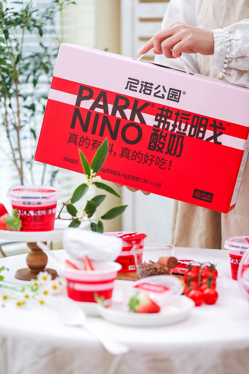 尼諾公園弗拉明戈酸奶1.jpg
