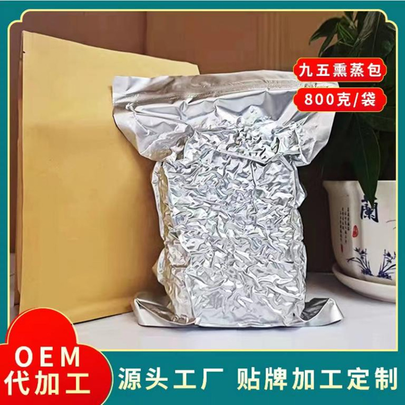 熏浴散（裹藥）.jpg