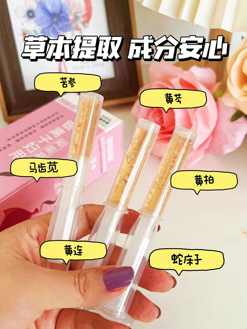 明懿堂銀離子婦用抑菌凝膠8.jpg