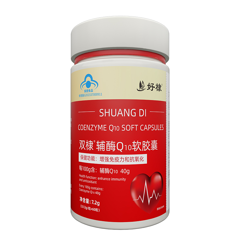 輔酶Q10軟膠囊代加工廠家OEM貼牌生產(chǎn)實(shí)地考察最放心