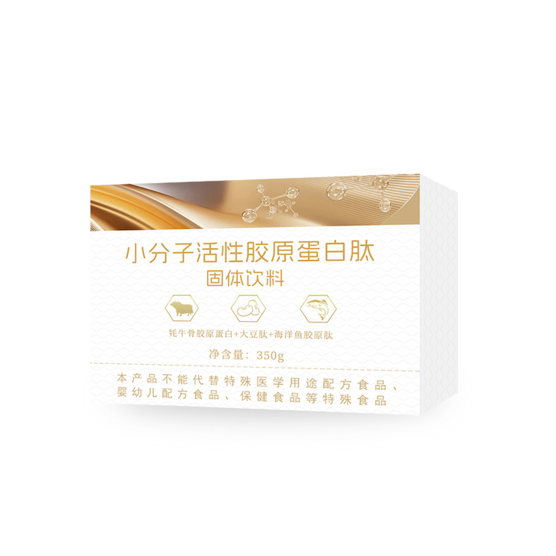 小分子活性膠原蛋白肽固體飲料 (3).jpg