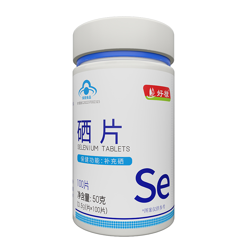藍(lán)帽硒片加工-藍(lán)帽硒片oem代加工生產(chǎn)基地