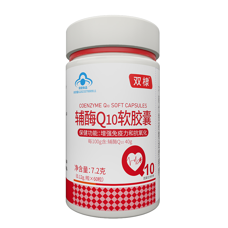 輔酶Q10軟膠囊代加工生產(chǎn)?客戶都認(rèn)可!品質(zhì)好