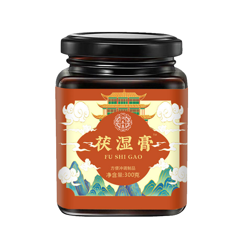 茯濕膏.jpg