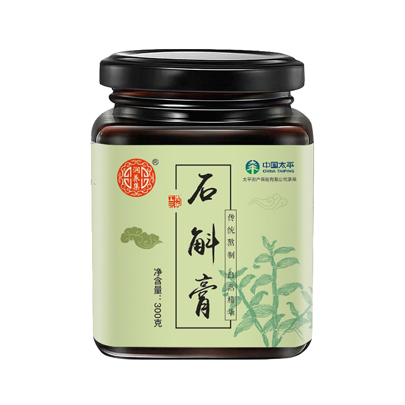 石斛膏.jpg