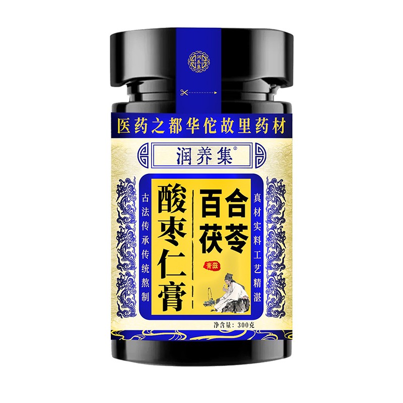 酸棗仁膏.jpg