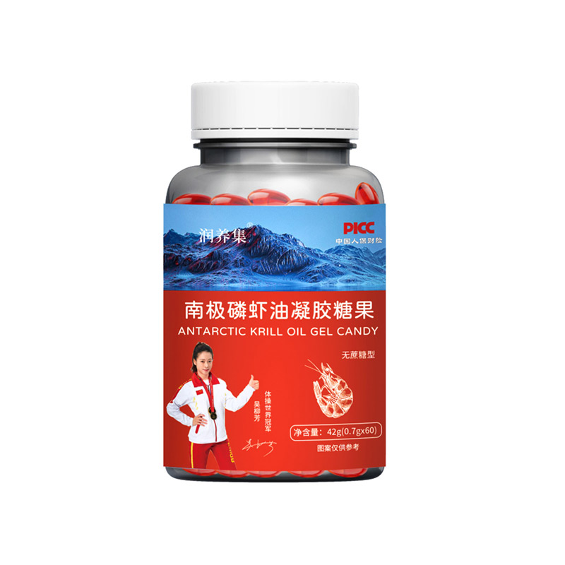 磷蝦油凝膠糖果.jpg