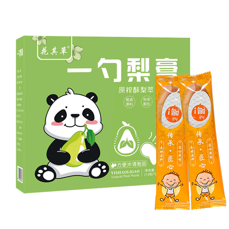 一勺梨膏.jpg